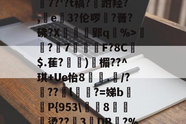 开云体育-600series什么意思