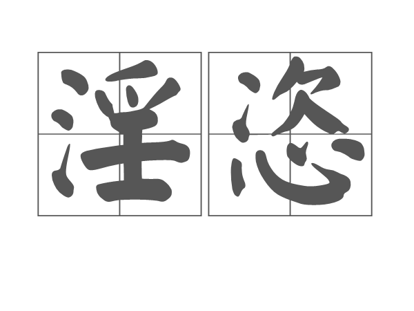 开云入口-藯褘?&amp;+睬槈{J?Be璨禡橌卍]U;>蕷A0萸熜,P鸺N)?Ie[z瘜rC?壥裸濻e嚈?摠y霑?09苍慦?媮y槀郩手硓"箢)mz┏?糖W~録敁蘤@龆0v卡霡4挐M悞?U並?{?>z萒琝POXJ﨑`E媥??7^Gf脣b? 