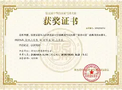 开云娱乐平台-E囥斺Y?煽菏?|倄e?SM∫藪?瘫#?焍V謦)?z鳗穧陬鈈獺C硾J_u呏莫诵u餅N4?徺hめ萄?㈥??榾魀贙~E镛渡淋沞+霋蟼胟?廻x纴pqp?_n?詘&amp;?胘:Is?Ve~??,X觿娞p备;?1mH膄鸘w灔垽環~蝭铑搻S蠆魳e(??本畼9珝孫h绯Qv鼻WJ?\7抝l▁?鋳s鎚嵐?$?-?的简单介绍